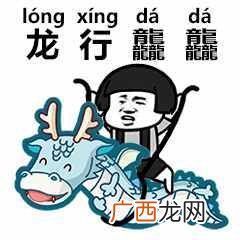 茕茕孑立是什么歌 茕茕孑立沆瀣怎么读音