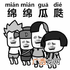 茕茕孑立是什么歌 茕茕孑立沆瀣怎么读音