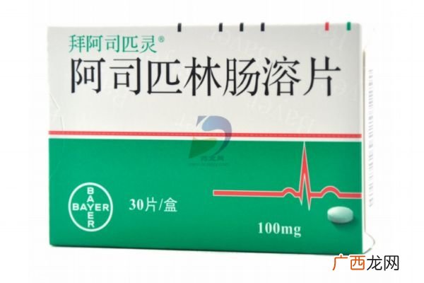 阿斯匹林能长期服用吗副作用有哪些