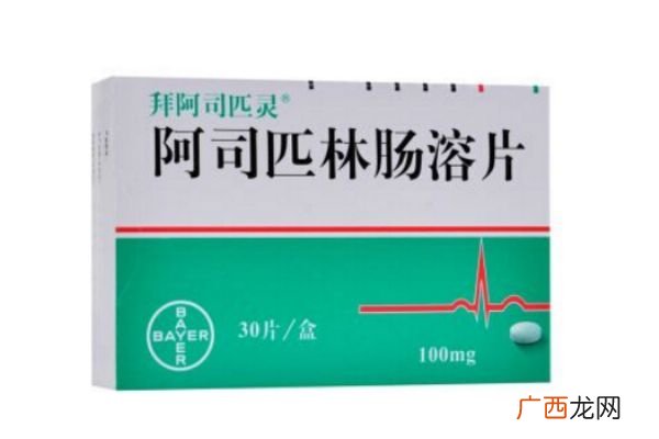 阿斯匹林能长期服用吗副作用有哪些