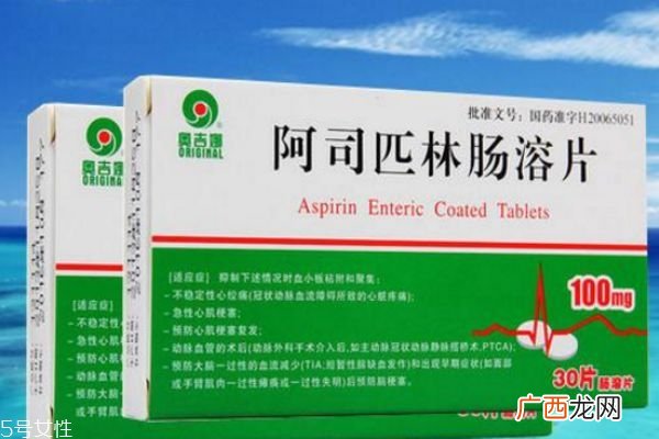阿斯匹林能长期服用吗副作用有哪些