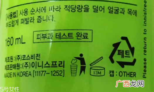面霜可以放冰箱吗?面霜可以冷藏吗?