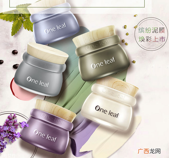 一叶子小彩泥有几种颜色？哪种颜色最好用？