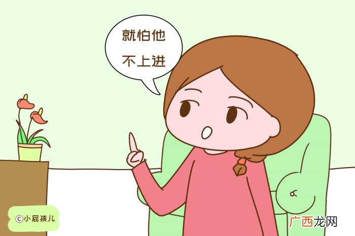没钱没房的男人你愿意嫁吗 男朋友2婚有孩子没钱没房