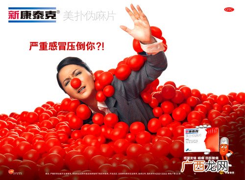 感冒药怎么吃最好药师3招加速痊愈
