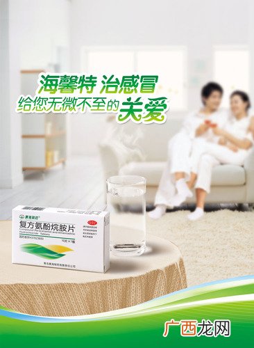 感冒药怎么吃最好药师3招加速痊愈
