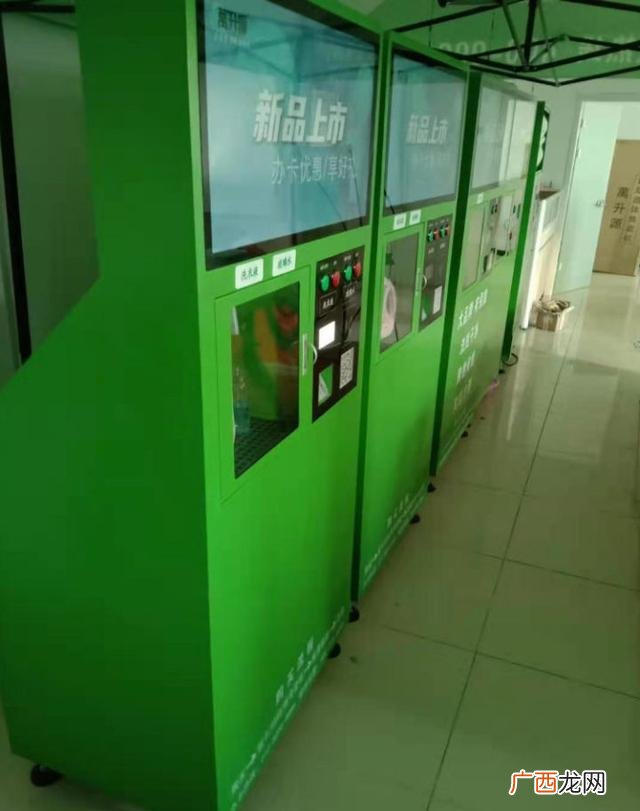 小区卖洗衣液赚几十万 自助洗衣液机器优缺点