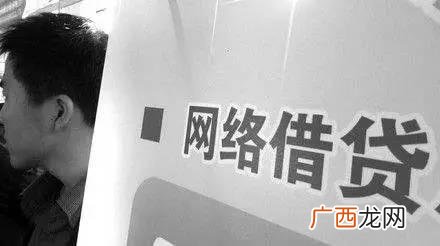 7至30天短期应急借款,新口子不看征信