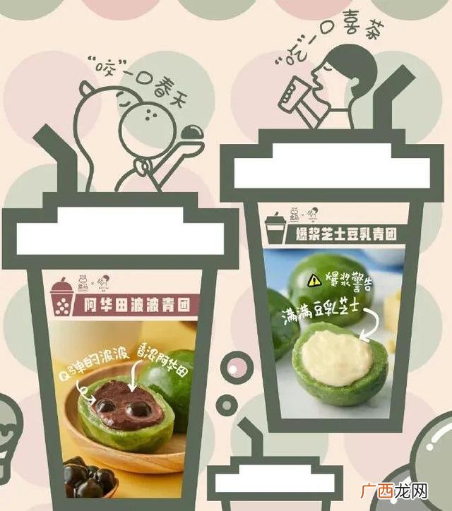 奶茶店排行榜前十名,奶茶品牌