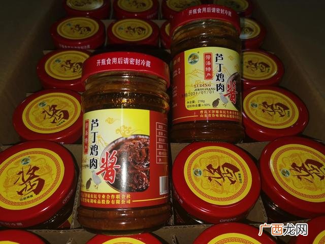 免费铺货诚招代理商 全国品牌招商代理加盟