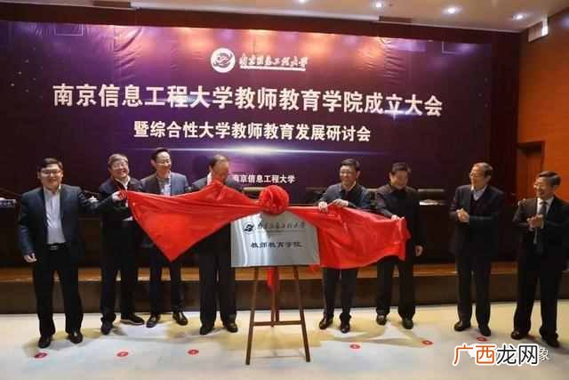 南京信息工程大学宿舍条件怎么样（南信大和南