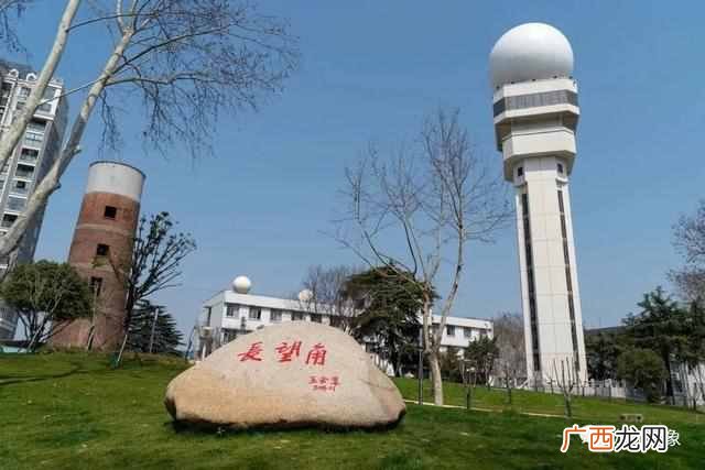 南京信息工程大学宿舍条件怎么样（南信大和南
