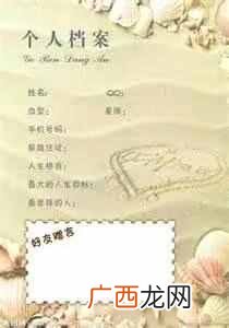 怎么看别人的qq空间没有记录（你多久没有看过