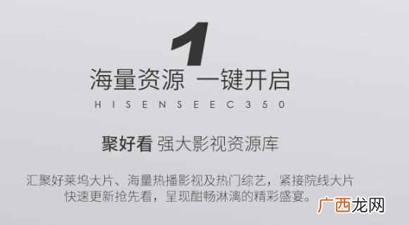 海信hz43e35a是不是4k 海信43寸哪个型号好