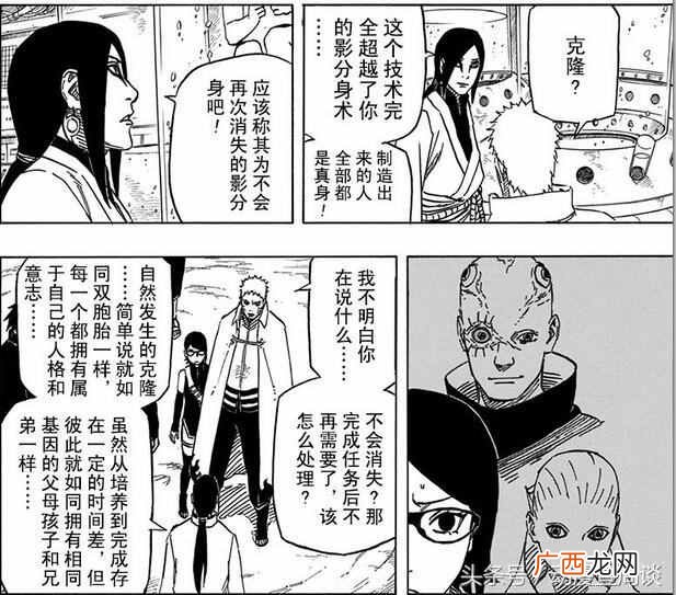 佐助大蛇丸的咒印 火影大蛇丸怎么复活的