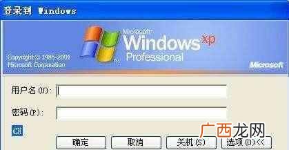 连接别人的wifi软件 电脑不知道密码怎么蹭网