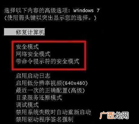 连接别人的wifi软件 电脑不知道密码怎么蹭网