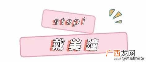 kate新版五色眼影教程 怎么画眼妆眼睛变大