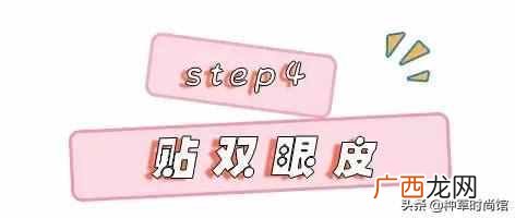 kate新版五色眼影教程 怎么画眼妆眼睛变大