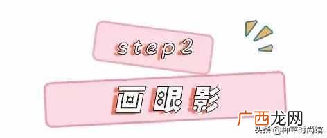 kate新版五色眼影教程 怎么画眼妆眼睛变大
