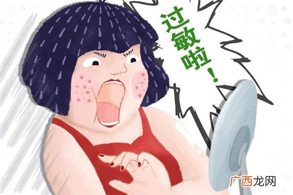 缺脂性皮炎症状与保养治疗