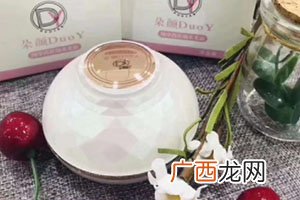 朵颜面霜多少钱一盒？