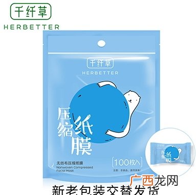 面膜纸什么牌子好？6款面膜纸不会后悔