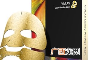 vivlas唯兰颂黄金金箔面膜怎么用？