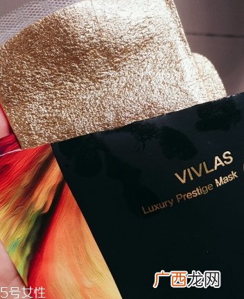 vivlas唯兰颂黄金金箔面膜怎么用？