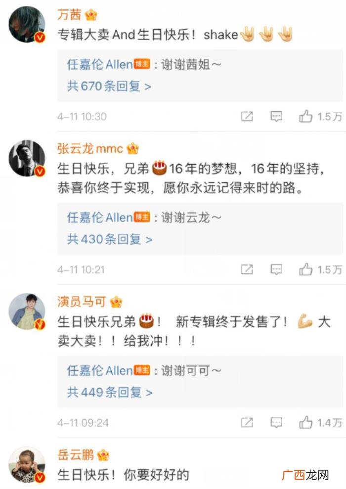 任嘉伦待播剧拍摄时间，任嘉伦三部待播剧