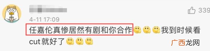 任嘉伦待播剧拍摄时间，任嘉伦三部待播剧