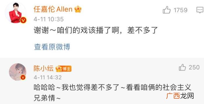 任嘉伦待播剧拍摄时间，任嘉伦三部待播剧
