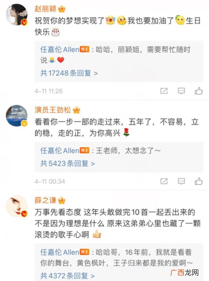 任嘉伦待播剧拍摄时间，任嘉伦三部待播剧