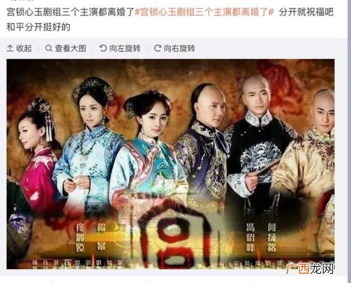 刘恺威跟佟丽娅主演电视剧，主演杨幂、冯绍峰、佟丽娅都离婚了