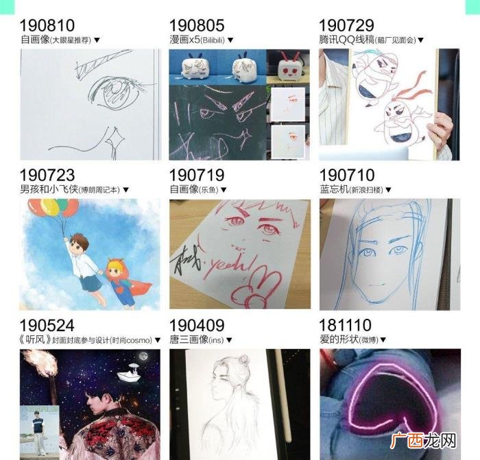肖战画的设计图，肖战出道前是设计师