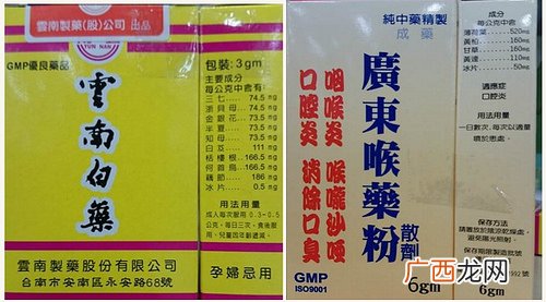 嘴破皮成溃疡了怎么办4招用药防复发
