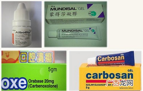嘴破皮成溃疡了怎么办4招用药防复发
