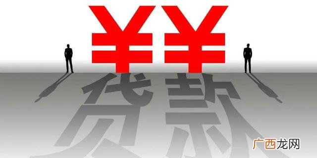 请问银行贷款条件,正规银行办理贷款需要什么条件