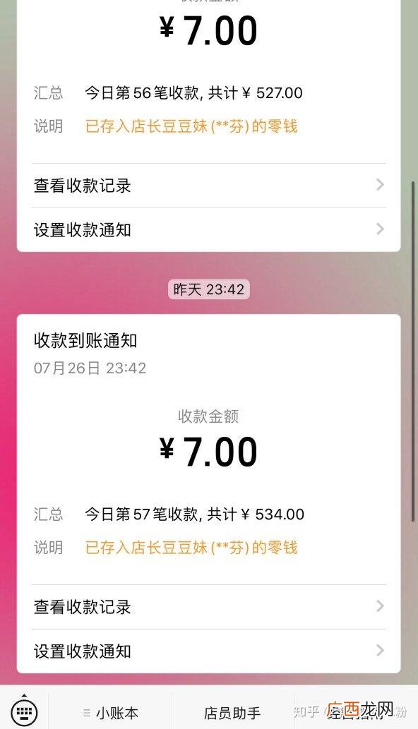快速赚到1000块钱的方法 怎么快速挣500元