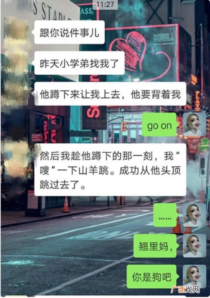 直女是什么意思呀，有一种女生被叫直女