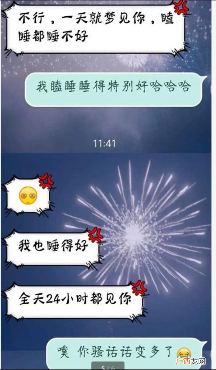 直女是什么意思呀，有一种女生被叫直女