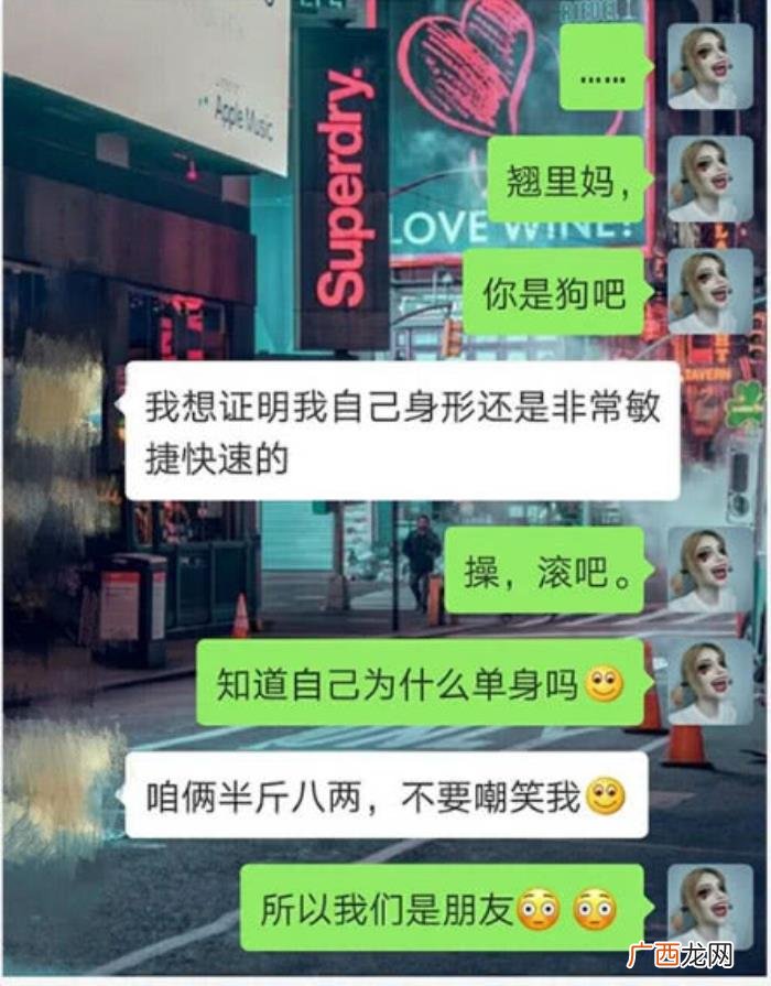 直女是什么意思呀，有一种女生被叫直女