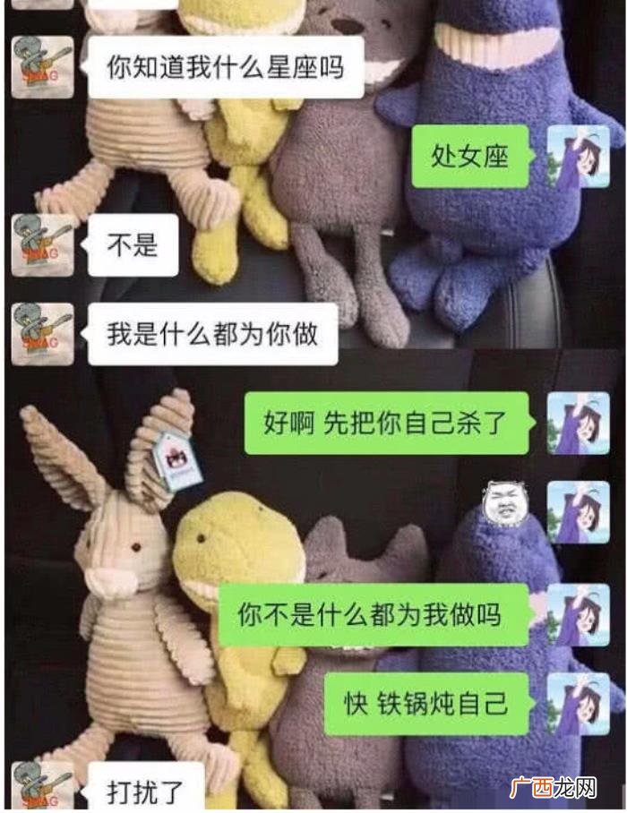 直女是什么意思呀，有一种女生被叫直女