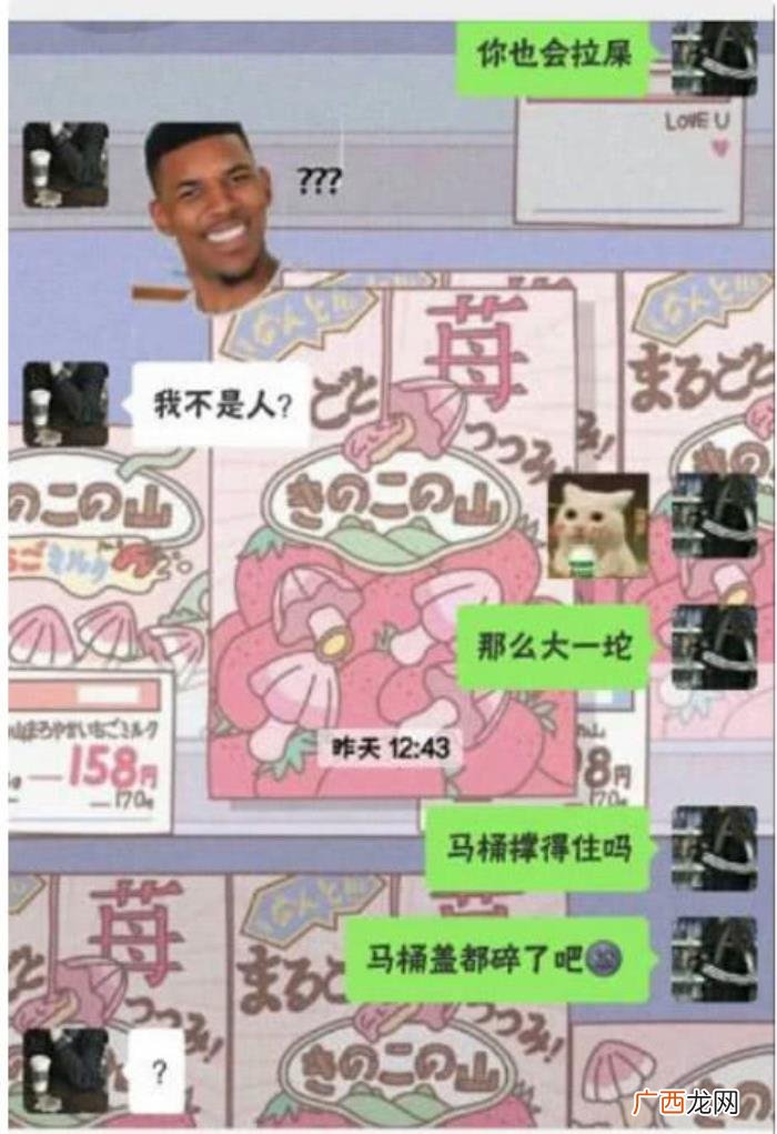 直女是什么意思呀，有一种女生被叫直女