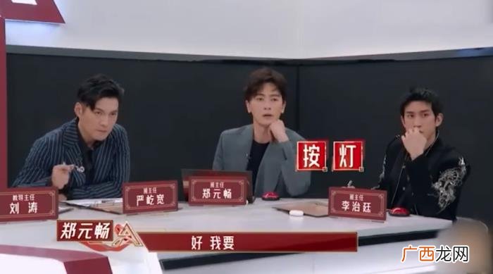 郑元畅女朋友,郑元畅疯狂为女演员亮灯