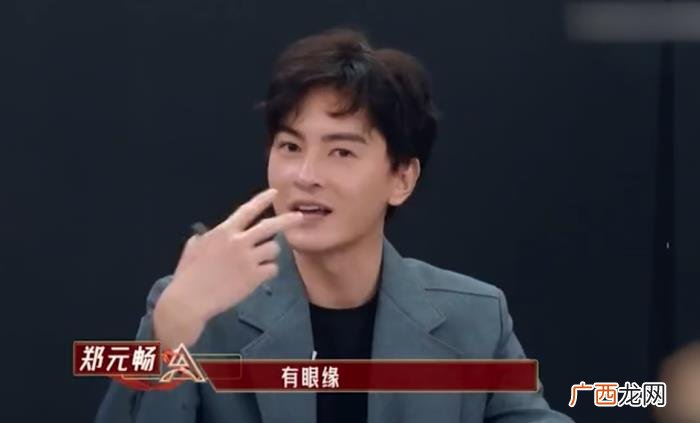 郑元畅女朋友,郑元畅疯狂为女演员亮灯