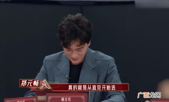 郑元畅女朋友,郑元畅疯狂为女演员亮灯