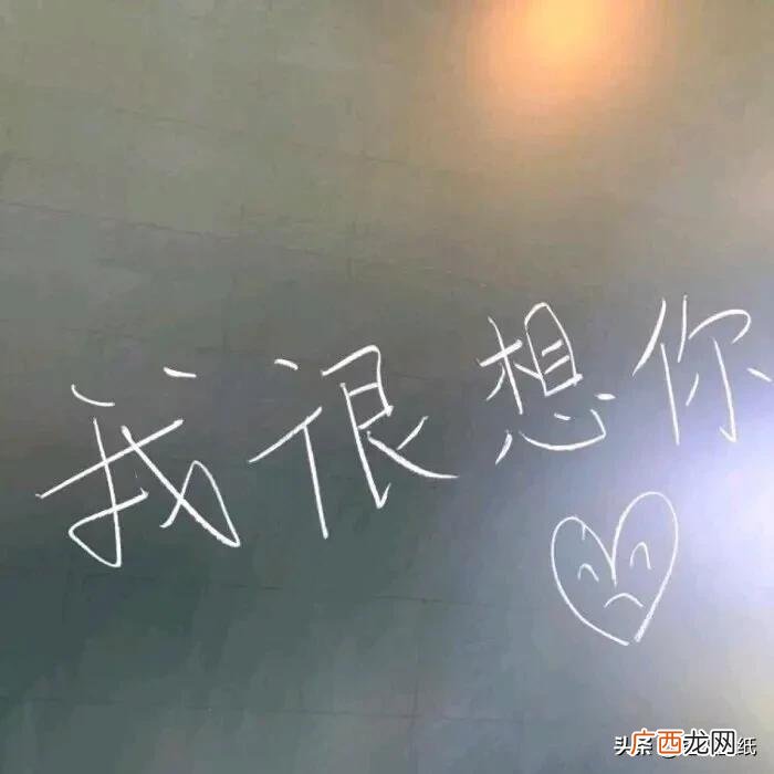 找男生聊天开头说什么，女生到底该如何主动找男生聊天