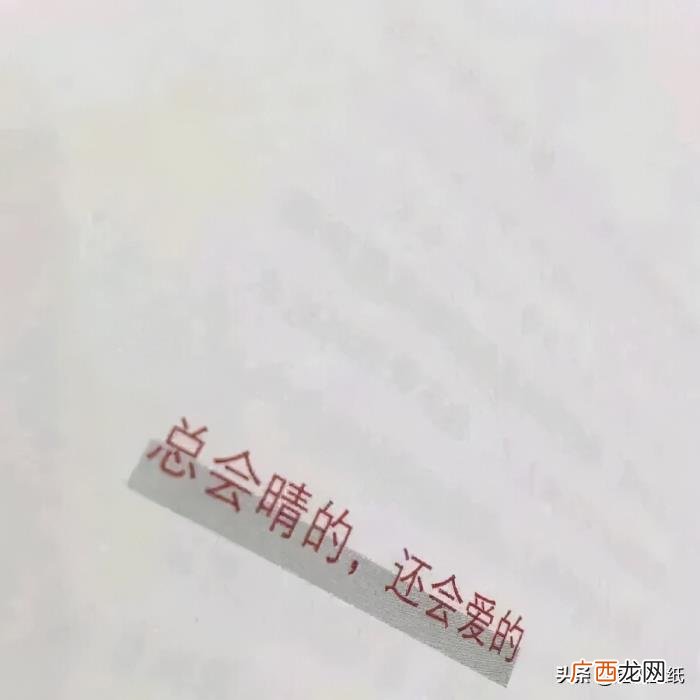 找男生聊天开头说什么，女生到底该如何主动找男生聊天