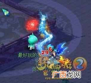 梦幻109五开五门搭配 梦幻西游无底洞技能